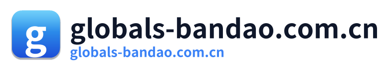 globals-bandao.com.cn Logo
